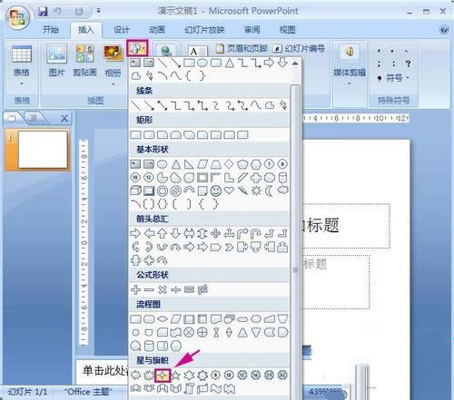 ppt2007�Ӯ��̳̣������W�q������PPT�Ӯ�