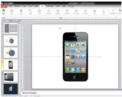 powerpoint���������(ji��n)���L(f��ng)���ɫ�ęn