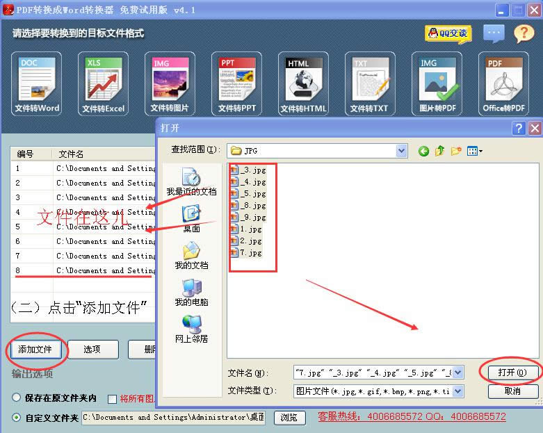 Ѹ��PDF�D�Q��