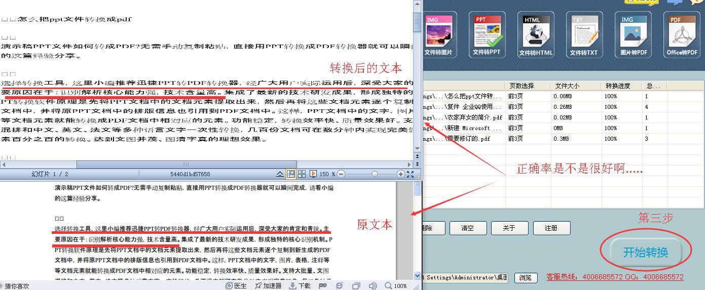 PDF�D�Q��PPT�D�Q��