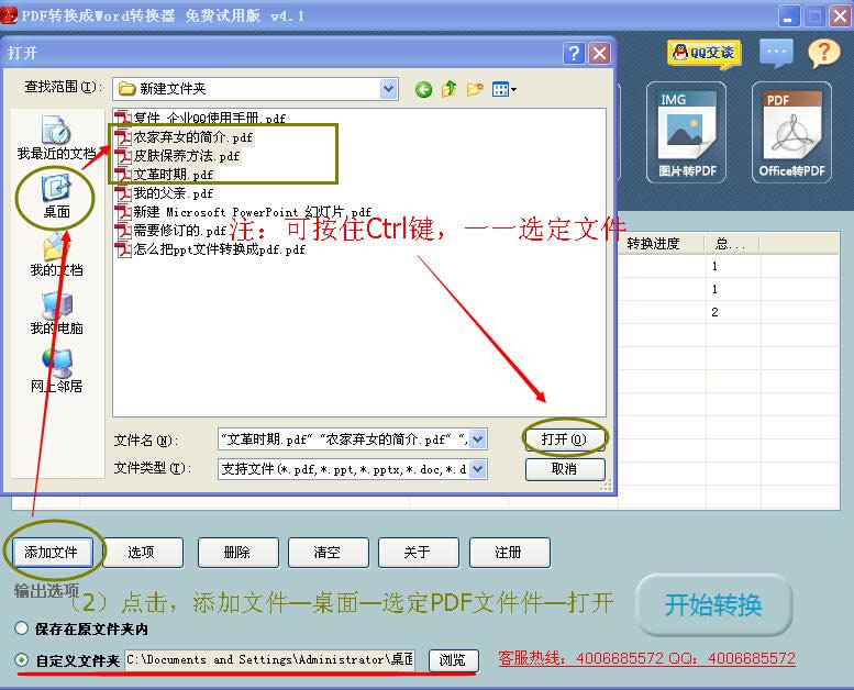 PDF�D(zhu��n)txt