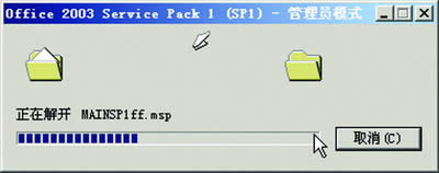 ���ٰ��bOffice 2003�k��ܛ���ķ���_�����k��