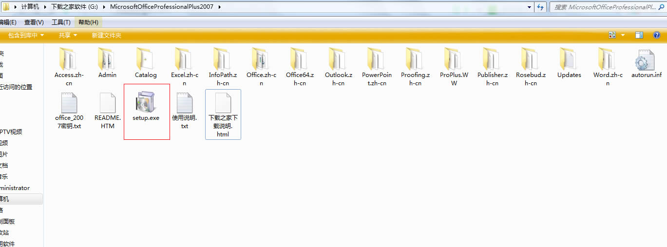 MicrosoftOffice 2007���bȫ�^��