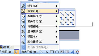 PowerPoint�����̳�֮���^����Ŀ����