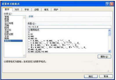 Excel�̳�֮����(sh��)ǰ���ӡ�+��̖