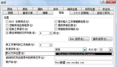 �޸�Excel�����Ԅӱ���Ĭ�J·��