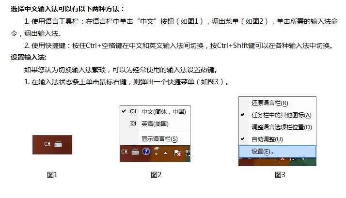 ��ɽ����ͨ�����M�A��ʹ��ƴ��ݔ�뷨_�����k��