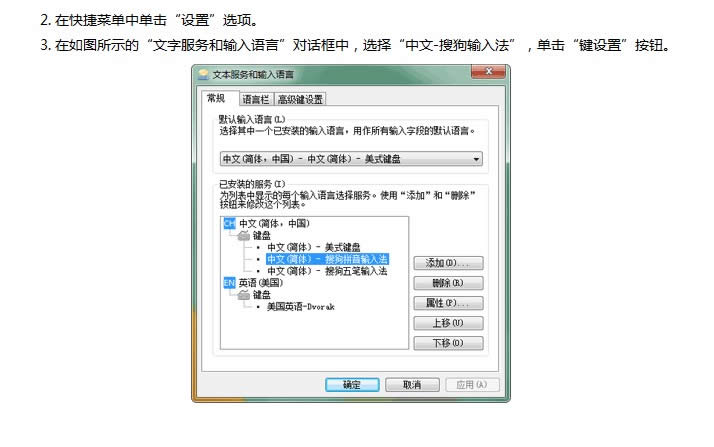 ��ɽ����ͨ�����M�A��ʹ��ƴ��ݔ�뷨_�����k��