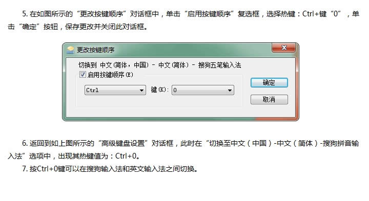 ��ɽ����ͨ�����M�A��ʹ��ƴ��ݔ�뷨_�����k��