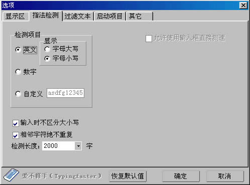 ָ���z�y��Ŀ