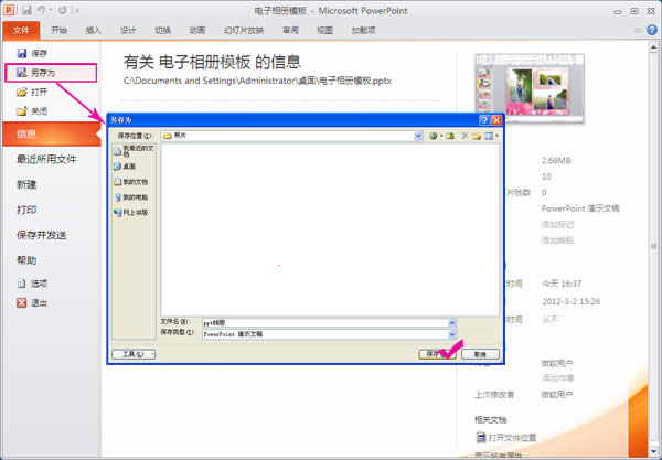 ����PPT����