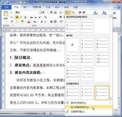 �x�񡰶��x�¾�̖(h��o)��ʽ���x�(xi��ng)