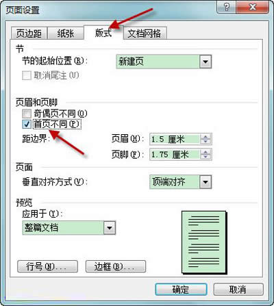 �����ü��_