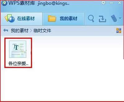 �D3�ҵ��ز�