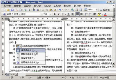 ��ճ�N���x헰��o