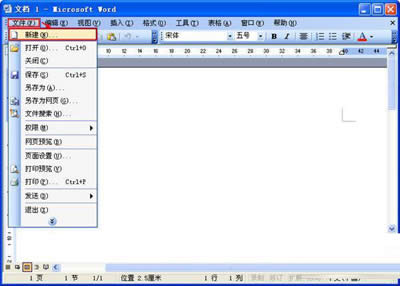  ͨ�^���ļ��������½�����(chu��ng)��