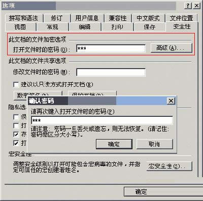 Word�нo�ęn�O(sh��)���ܴa�����E_Word���^(q��)