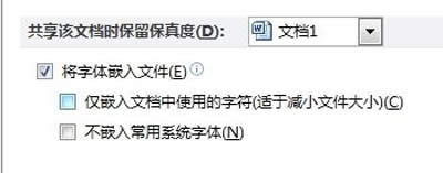 �����wǶ�뵽�ļ�