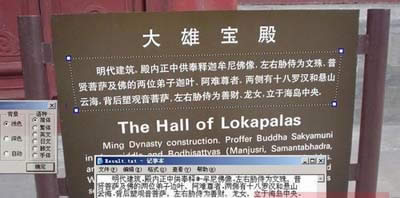 啟動(dòng)圖像word轉(zhuǎn)換工具