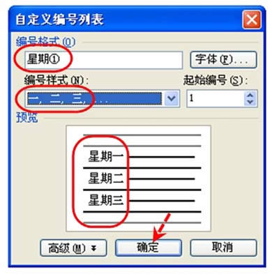 �Զ��x��̖�б�