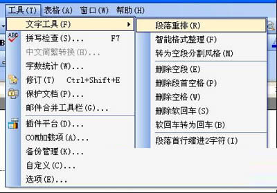 Word��ȥ���ęn����5���㶨_Word���^