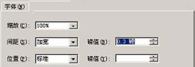 Word�н^����Ч�ĵ��O���ַ��g�༼��_Word���^