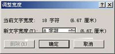 Word�н^����Ч�ĵ��O���ַ��g�༼��_Word���^