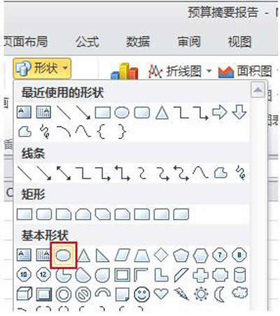������ęE�A����ӛ��Excelֻ��4��_Excel���^