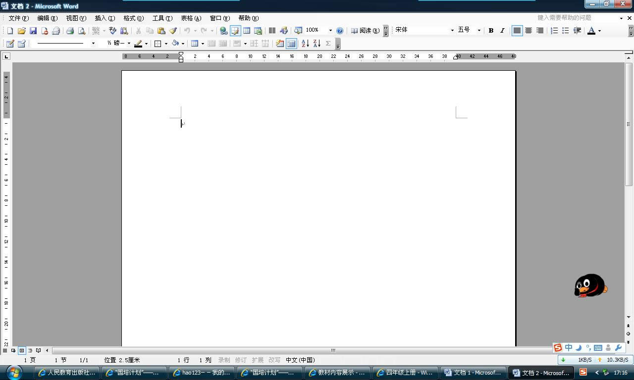 word���_���not responding��ô�k ��