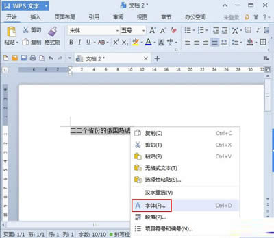 WPS�Єh�����p�׼�_WPS office
