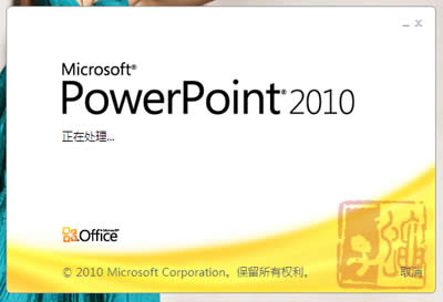 ��ӛ����I,����Ppt����Ҳ׃��_PowerPoint���^