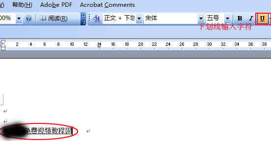 office���T�̳̣�word�������������_�����k��