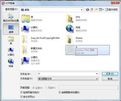 ���ַ���DƬ�D�Q��word�ķ���_Word���^