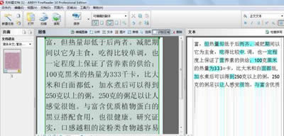 ���ַ���DƬ�D�Q��word�ķ���_Word���^