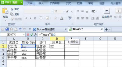 WPS ������׌�Ñ������ܴa�������ֵ��܁�_�����k��
