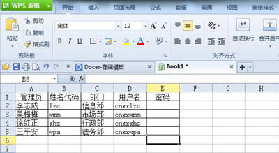 WPS ������׌�Ñ������ܴa�������ֵ��܁�_�����k��