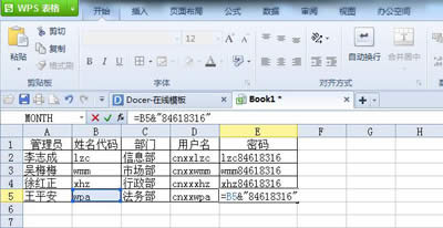 WPS ������׌�Ñ������ܴa�������ֵ��܁�_�����k��