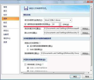 Word2007:�����ęn�ķ���_Word���^(q��)