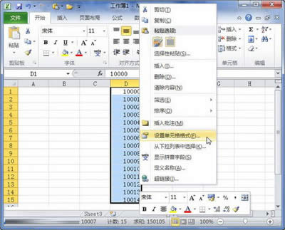 Excel2010��؛�Ŕ��ָ�ʽ��ʹ��_Excel���^