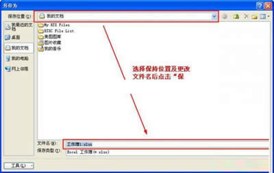 excel2010:�����ļ���һ��_Excel���^