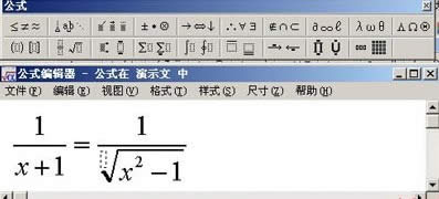 PPT����β��빫ʽ_PowerPoint���^