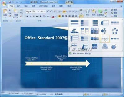 ��PPT�б�����׃�D�ε����N����_PowerPoint���^