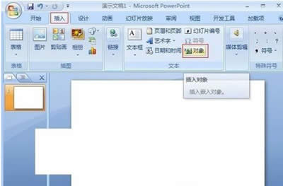 PPTӰƬȫ�������O��_PowerPoint���^