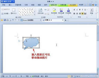 �����WPS�����в���D��_WPS office