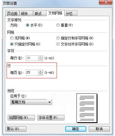 WPS�����оW�񾀵Ĵ�СҪ����޸�_WPS office
