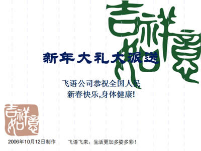 PowerPoint2007��������Ԫ�ص�ʹ��_PowerPoint���^