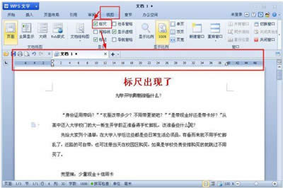 WPS�����еĘ˳�Ҫ�����O��_WPS office
