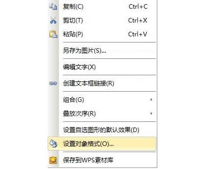 WPS�����p�ɲ�Y���D�����㶨_WPS office
