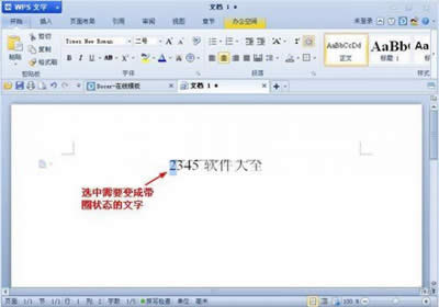 WPS���֎�Ȧ����Ҫ��ô��ݔ��_WPS office