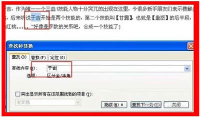 ���ʹ��wps���ֲ��Һ���Q����_WPS office